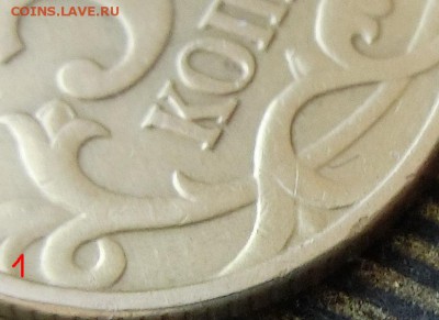 Вопросы по разновидам от Абдулла - CIMG4117.JPG