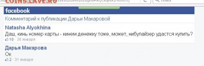 В маленькой, Богом забытой деревушке... - сбор дЭнУшЭк