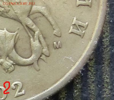 Вопросы по разновидам от Абдулла - CIMG411112.JPG