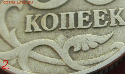 Вопросы по разновидам от Абдулла - CIMG4134.JPG