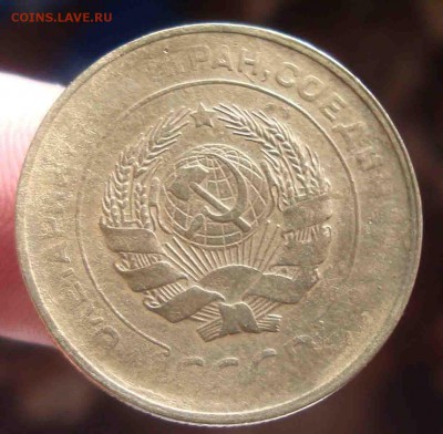 5 копеек 1930г.непрочекан? - 1