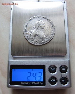 1 РУБЛЬ 1763г. СПБ TI ЯI   до 15.02. 22-00 мск - р_7