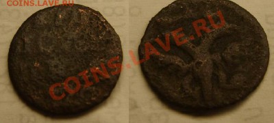 коп Н2 1892-1913  5шт до 10,10,10 до 22,00 - ВРП.JPG