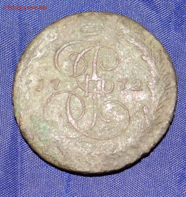 5 копеек 1772 г - DSC05604.JPG
