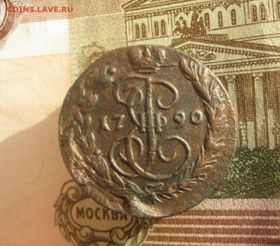 Копейка 1790г.ем.до11.02. - IMG_9667.JPG