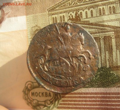 Копейка 1790г.ем.до11.02. - IMG_9666.JPG