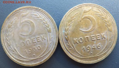 10 монет ссср - DSCF1299.JPG