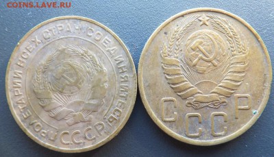 10 монет ссср - DSCF1298.JPG