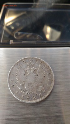 Помогите оценить полтины - 50к1825-2