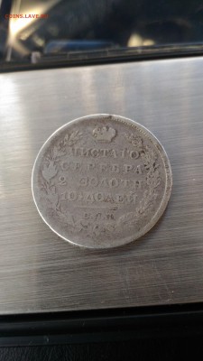 Помогите оценить полтины - 50к1827-2