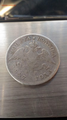 Помогите оценить полтины - 50к1827-3