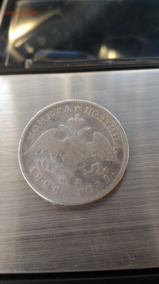 Помогите оценить полтины - 50к1828-2