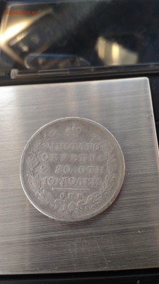 Помогите оценить полтины - 50к1828-3