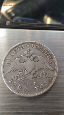 Помогите оценить полтины - 50к1829-2