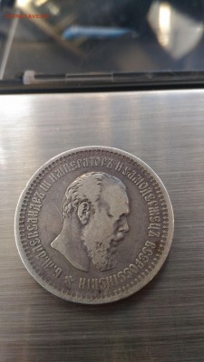 Помогите оценить полтины - 50к1893-2