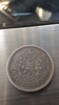 Помогите оценить полтины - 50к1893-3