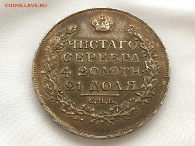 Рубль 1818 - image