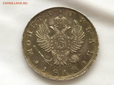 Рубль 1818 - image