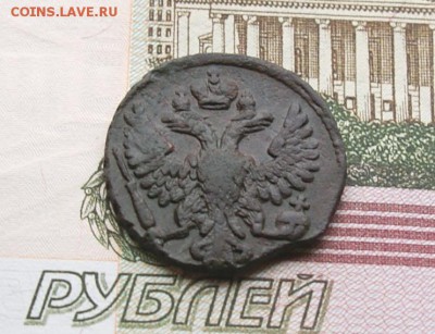 Денга 1748 рельефная окончание 15.02.2016 - DSC04460.JPG
