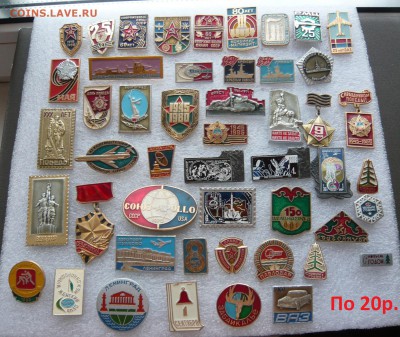Юбилейные медали,знаки,значки,разные темы № 19. ФИКС. - 20 руб..JPG