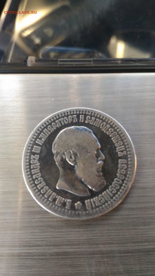 Помогите оценить полтины - 50к1894-3