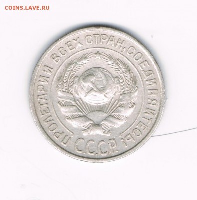 10 коп. 23(2шт),25,27,28 до 12.02 - 25б