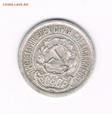 10 коп. 23(2шт),25,27,28 до 12.02 - 23б-1