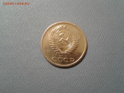 5 копеек 1973 года - 2016-02-09 16.44.28