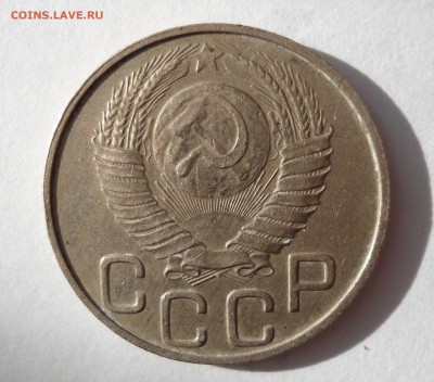 20 копеек 1948 шт 1.11Б Ф#78 на оценку R4 - DSC02383.JPG