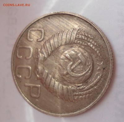20 копеек 1948 шт 1.11Б Ф#78 на оценку R4 - DSC02385.JPG