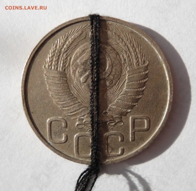 20 копеек 1948 шт 1.11Б Ф#78 на оценку R4 - DSC02386.JPG