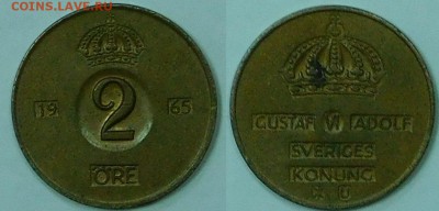 Швеция 2 эре, 5 шт., по 3 р. до 11.02.2016 года 22-00 мск - 2-1965.JPG