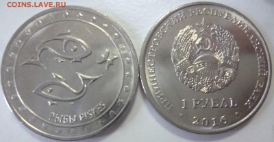 Приднестровье. - P1260045.JPG