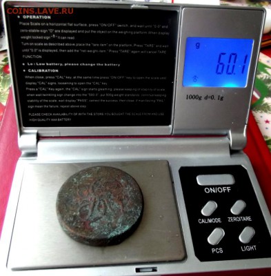 б с рубля нечищенный до 15.02.16г. до 22-00 - DSCF6399.JPG