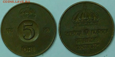Швеция 5 эре, 5 шт., по 3 р., до 11.02.2016 года 22-00 мск - 5-1959.JPG