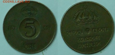 Швеция 5 эре, 5 шт., по 3 р., до 11.02.2016 года 22-00 мск - 5-1967.JPG