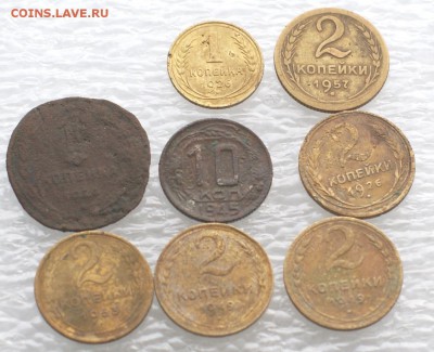 Мелочь СССР до 1961 кучка внимание  окончание 15.02.2016 - DSC05919.JPG