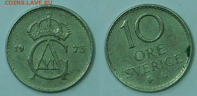 Швеция, 10 эре, 4 шт., по 3 р., до 11.02.2016г. 22-00 - 10-1973.JPG