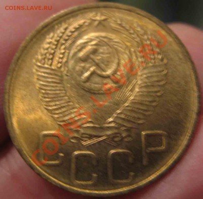 3 Копейки 1952 года-UNC-8-до 13.10.2010-21.00-мск - 8-1