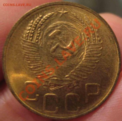 3 Копейки 1952 года-UNC-8-до 13.10.2010-21.00-мск - 8