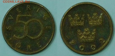 Швеция, 50 эре, 5 шт., по 3 р., до 11.02.2016г. 22-00 - 50-2002.JPG