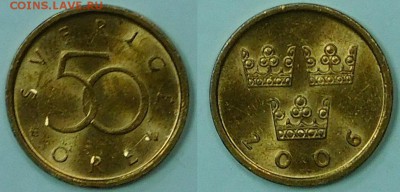 Швеция, 50 эре, 5 шт., по 3 р., до 11.02.2016г. 22-00 - 50-2006.JPG