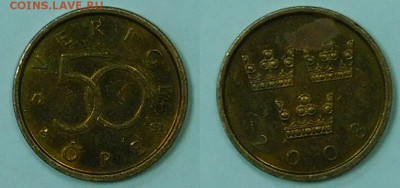 Швеция, 50 эре, 5 шт., по 3 р., до 11.02.2016г. 22-00 - 50-2008.JPG