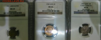 Монеты ссср в слабах ngc - IMG_20160209_172412.JPG