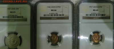 Монеты ссср в слабах ngc - IMG_20160209_172442.JPG