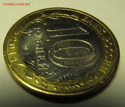 10 рублей БИМ край листа внутренней вставки? - IMG_3599.JPG
