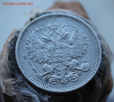 20 копеек 1865. Короткий - IMG_5842.JPG