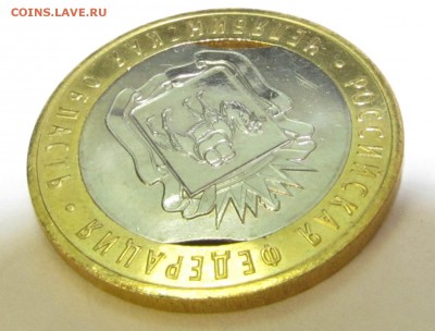 10 рублей БИМ край листа внутренней вставки? - IMG_3618.JPG