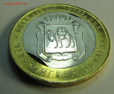 10 рублей БИМ край листа внутренней вставки? - IMG_3621.JPG