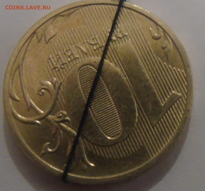 10 рублей 2015 г с поворотом + бонусы - DSC01179.JPG